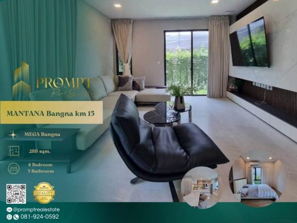 MN05212 - MANTANA Bangna km 15 :  มัณฑนา บางนา กม.15 : MANTANA Bangna km 15 :  มัณฑนา บางนา กม.15 - #MegaBangna #International School (SISB / TCIS / Concordian) #SuvarnabhumiAirport