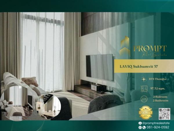 KL04369 - LAVIQ Sukhumvit 57 :  ลาวิค สุขุมวิท 57 : LAVIQ Sukhumvit 57 :  ลาวิค สุขุมวิท 57 - คอนโดหรูทำเลทองหล่อที่มีความน่าสนใจในเรื่องของทำเล ห่างจาก BTS ทองหล่อ 260 เมตร โดยมี Sky Walk จาก BTS และการออกแบบที่นำเอา Fashion Brand อย่าง Fendi Casa มาผสมผ