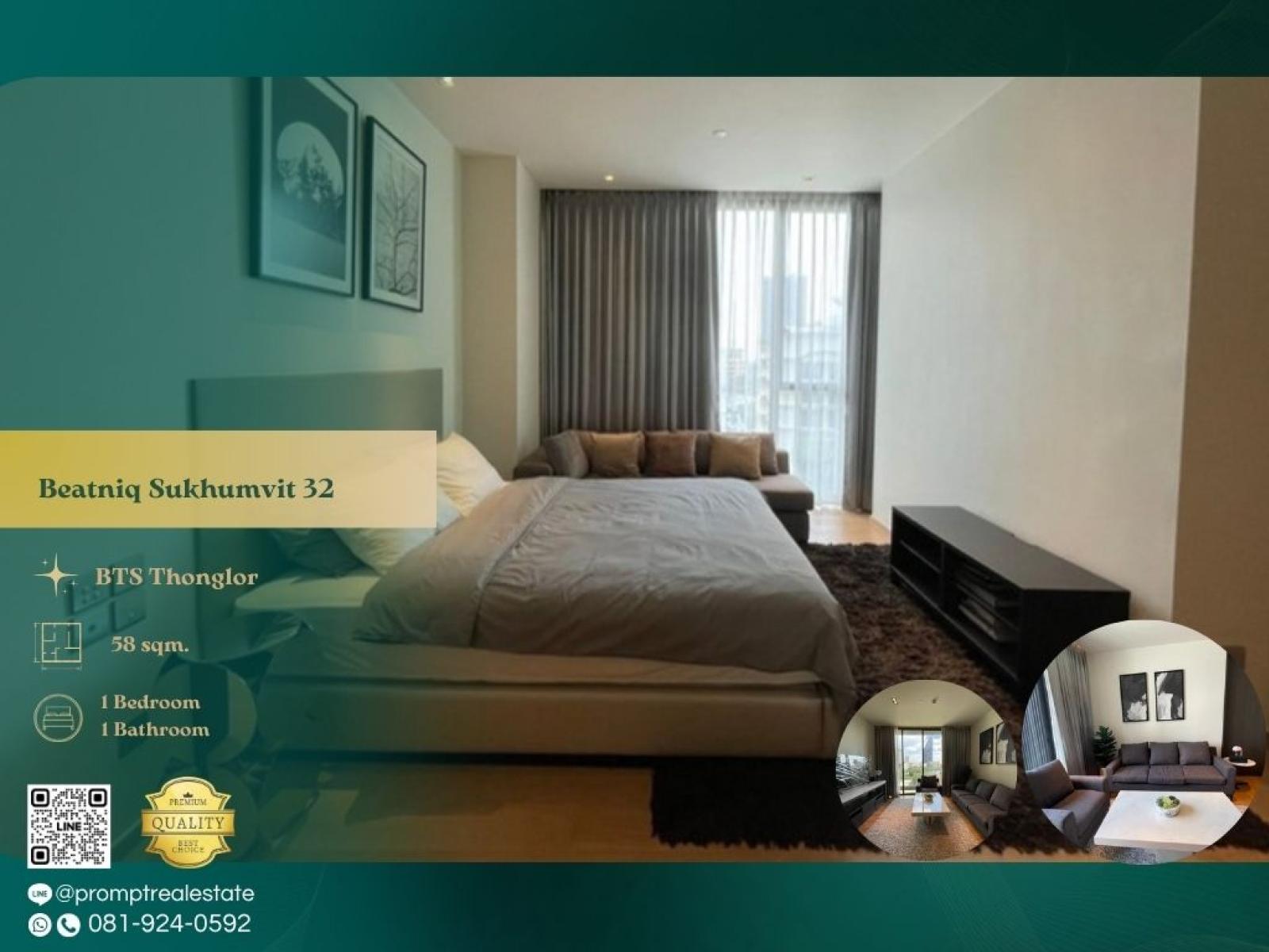 AB06085 - Beatniq Sukhumvit 32 : บีทนิค สุขุมวิท 32 : Beatniq Sukhumvit 32 : บีทนิค สุขุมวิท 32 - คอนโดหรู ใจกลางสุขุมวิทกับดีไซน์กลิ่นอาย Mid Century Modern AB06085 - Beatniq Sukhumvit 32 : บีทนิค สุขุมวิท 32 : Beatniq Sukhumvit 32 : บีทนิค สุขุมวิท 32 - คอนโดหรู ใจกลางสุขุมวิทกับดีไซน์กลิ่นอาย Mid Century Modern