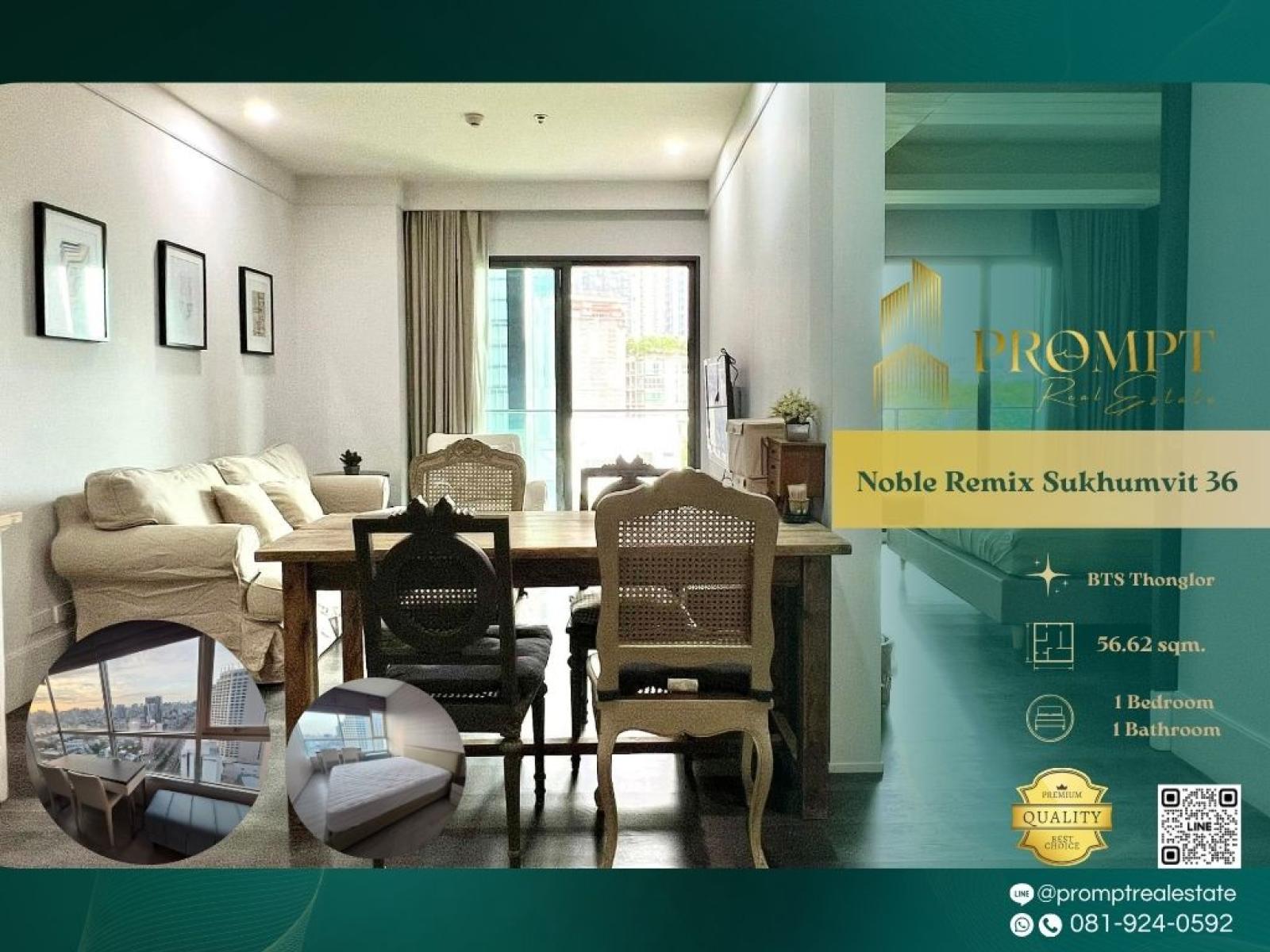 MN04858 - Noble Remix Sukhumvit 36 : โนเบิล รีมิกซ์ สุขุมวิท 36 : Noble Remix Sukhumvit 36 : โนเบิล รีมิกซ์ สุขุมวิท 36 - MN04858 - Noble Remix Sukhumvit 36 : โนเบิล รีมิกซ์ สุขุมวิท 36 : Noble Remix Sukhumvit 36 : โนเบิล รีมิกซ์ สุขุมวิท 36 -