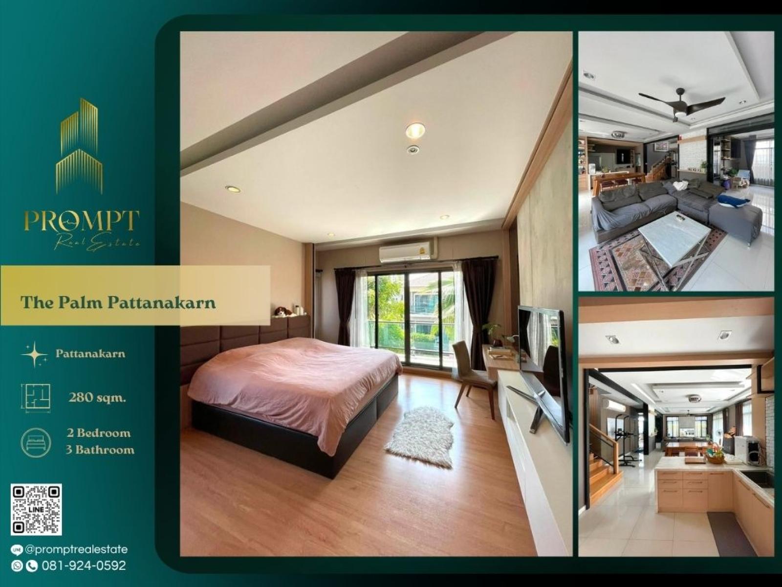 ST14105 - The Palm Pattanakarn : เดอะ ปาล์ม พัฒนาการ : The Palm Pattanakarn : เดอะ ปาล์ม พัฒนาการ - #Pattanakarn #ARLHuaMak #Phatthanakan