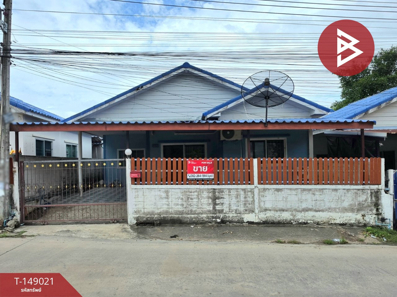 Single house for sale Blue Village, Pluak Daeng, Rayong Single house for sale Blue Village, Pluak Daeng, Rayong