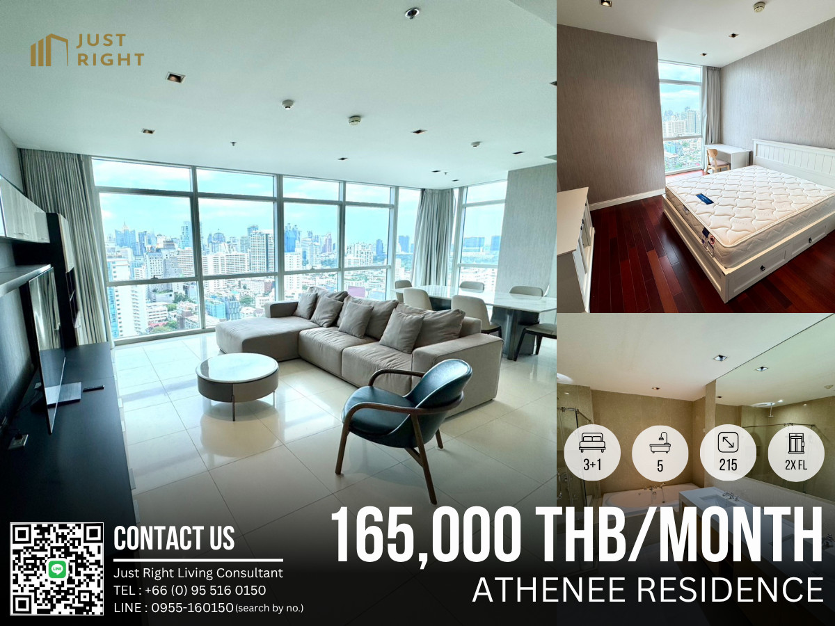 ให้เช่า Athenee Residence 3 ห้องนอน 5 ห้องน้ำ 1 ห้องทำงาน ขนาด 215 ตรม. ชั้น 2x วิวทางด่วน ห้องสวย คาเช่าเพียง 165,000 บาท/เดือน สัญญา 1 ปี ให้เช่า Athenee Residence 3 ห้องนอน 5 ห้องน้ำ 1 ห้องทำงาน ขนาด 215 ตรม. ชั้น 2x วิวทางด่วน ห้องสวย คาเช่าเพียง 165,000 บาท/เดือน สัญญา 1 ปี