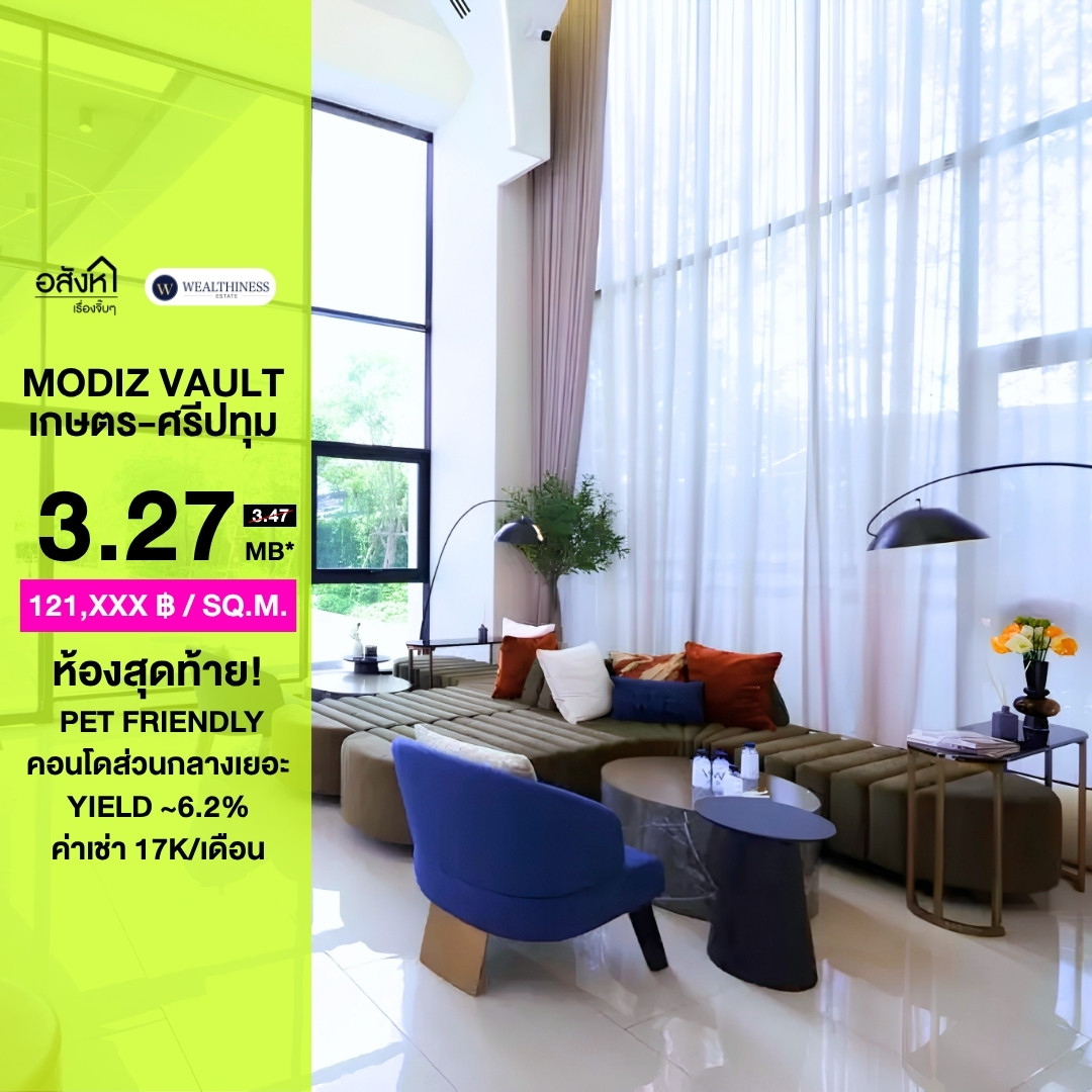 🔥Hot deal! Last room Pet Friendly!!🔥 Modiz Vault Kaset - Sripatum (1 bedroom, 27 sqm) only 3.27 MB!! Tel.0922635410 (Earth)