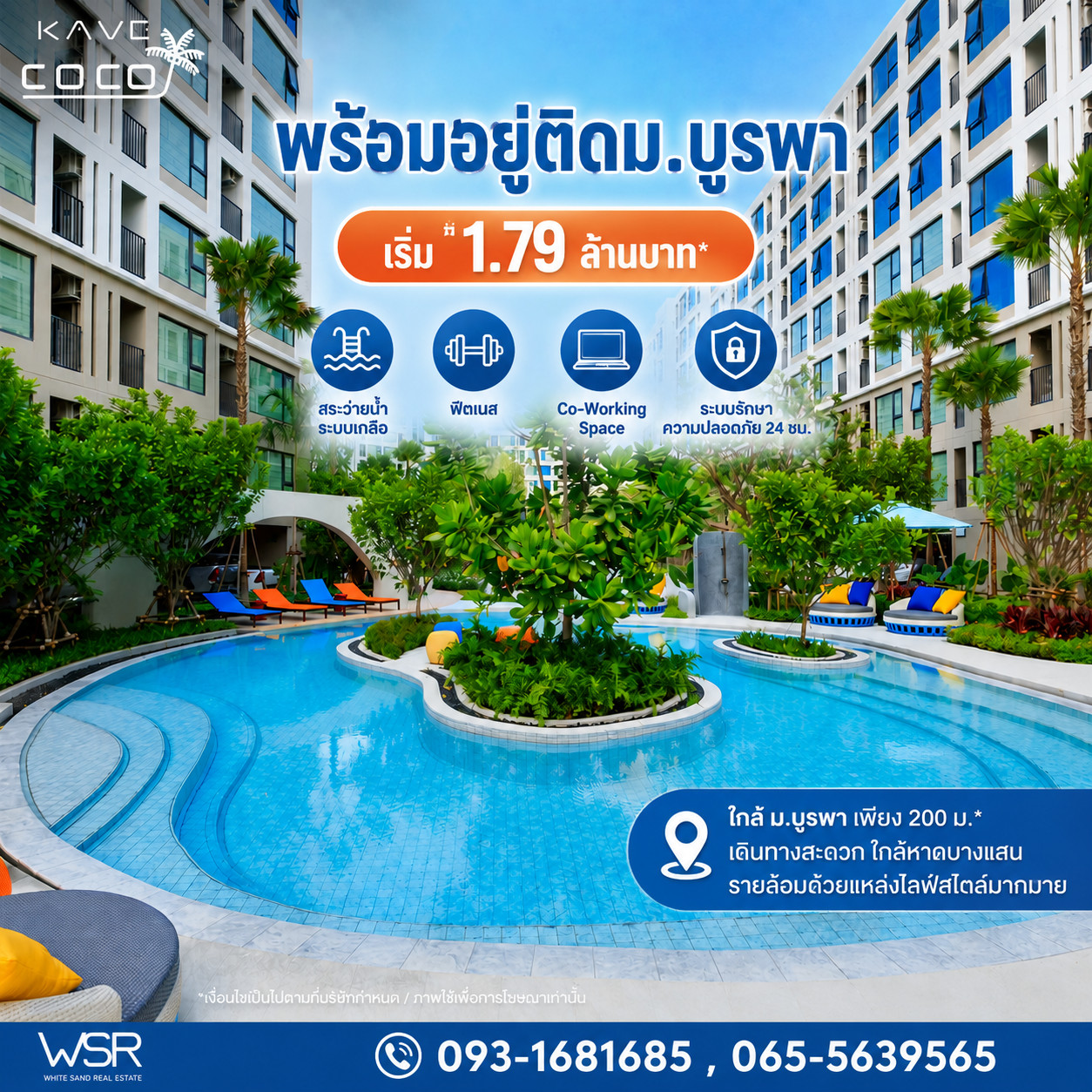 kave coco bangsaen, top location next to Burapha University, easy to study near Burapha University, only 500 meters, starting at only 1.79 million baht*🟢Line: @condowsr kave coco bangsaen, top location next to Burapha University, easy to study near Burapha University, only 500 meters, starting at only 1.79 million baht*🟢Line: @condowsr