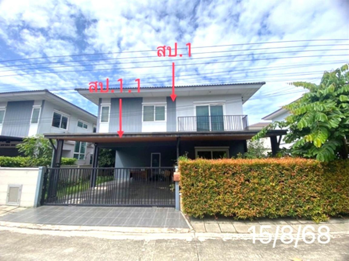 ขายบ้าน บ้านชิดลม บางบัวทอง พิมลราช บางบัวทอง นนทบุรี CX-171323