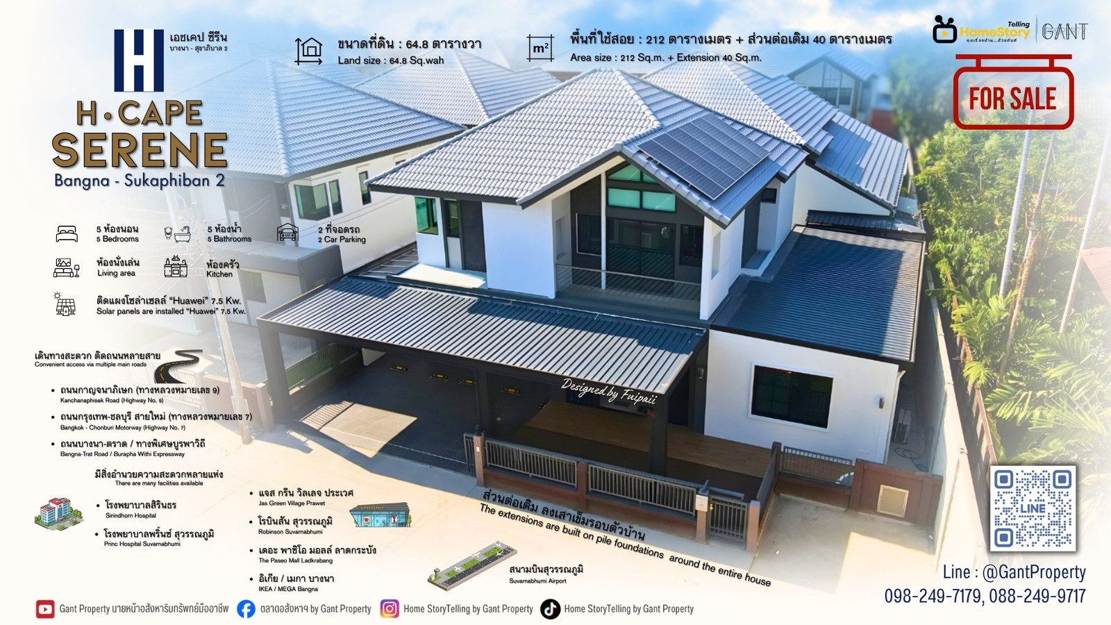 🏡 (G-325) Brand-New 5-Bedroom Detached House | H-CAPE Serene, Sukhaphiban 2, Prawet 🏡 (G-325) Brand-New 5-Bedroom Detached House | H-CAPE Serene, Sukhaphiban 2, Prawet