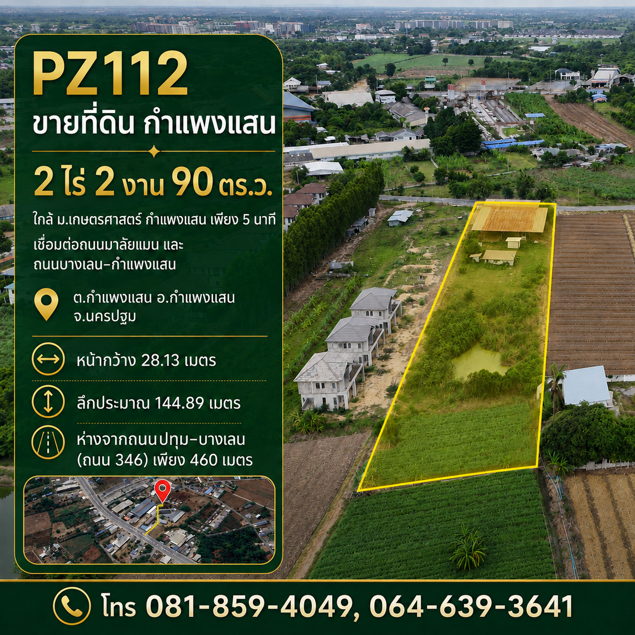 PZ112–Land for sale 2-2-90 rai, only 5 minutes from Kasetsart University, Kamphaeng Saen, connected to Malaiman Road. Bang Len-Kamphaeng Saen Road, Kamphaeng Saen Subdistrict, Kamphaeng Saen District Nakhon Pathom Province
