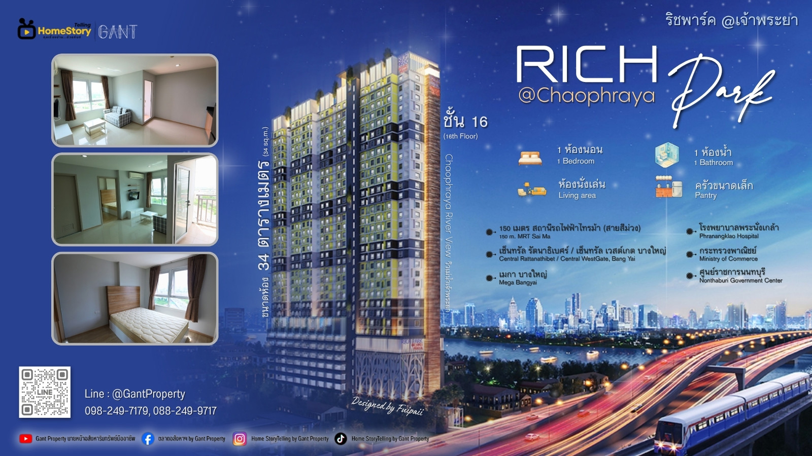 (G-368) คอนโด 1 ห้องนอน ชั้น 16 วิวสวย ริชพาร์ค แอท เจ้าพระยา RichPark@Chaophraya (G-368) คอนโด 1 ห้องนอน ชั้น 16 วิวสวย ริชพาร์ค แอท เจ้าพระยา RichPark@Chaophraya