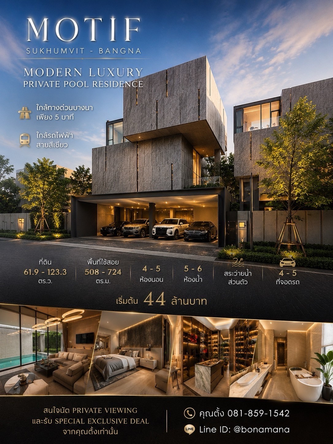 🏡 MOTIF SUKHUMVIT – BANGNA, a house where luxury is not just in beauty…but in “Quality of space” that can actually be felt 🏡 MOTIF SUKHUMVIT – BANGNA, a house where luxury is not just in beauty…but in “Quality of space” that can actually be felt