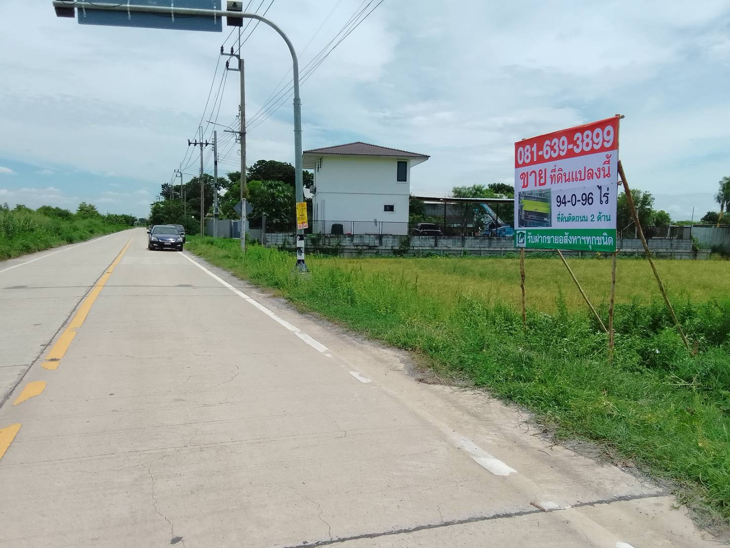 ขายที่ดินไทรน้อย บางบัวทอง นนทบุรี เนื้อที่ 94 ไร่เศษ ทำเลดี ติดถนนสาธารณะ 2 ด้าน ใกล้ อบต.ไทรใหญ่ หลังโรงเบียร์ไฮเนเก้น #ใกล้ถนนใหญ่ 340 (บางบัวทอง-สุพรรณบุรี) ประมาณ 1 กม.  – รูปที่ 3