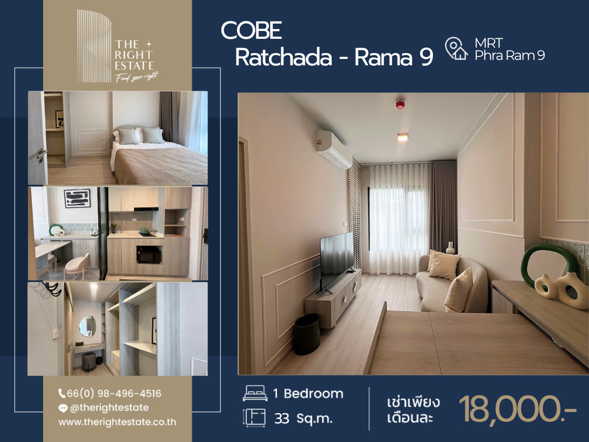 🌿COBE Ratchada-Rama 9🌿 Nice room Nice decoration - 1 Bed 33 sq.m. Price negotiable!!! - close to MRT Rama 9