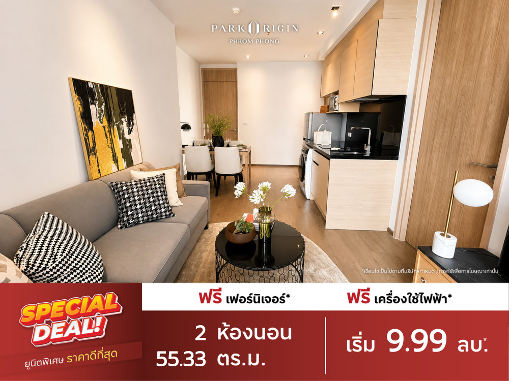 🔥 Best price, condo in the heart of Sukhumvit 24, near BTS Phrom Phong. 🔥 Best price, condo in the heart of Sukhumvit 24, near BTS Phrom Phong.