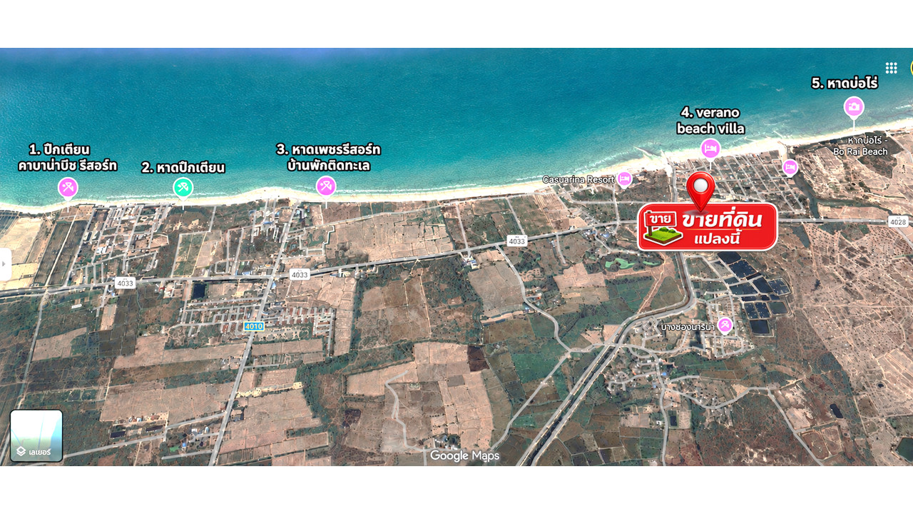 Large plot of land for sale near the sea, Cha-am, Puk Tian, Phetchaburi, only about 300 meters from the beach. Large plot of land for sale near the sea, Cha-am, Puk Tian, Phetchaburi, only about 300 meters from the beach.