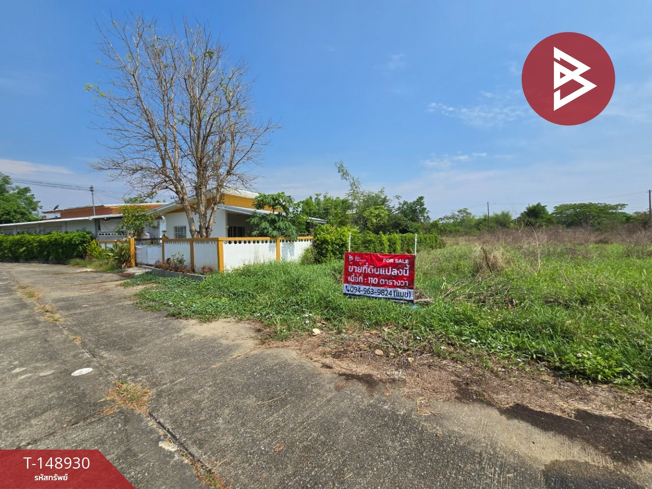 ขายที่ดิน เนื้อที่ 1 งาน 10 ตร.วา หมู่บ้านทองกวาว สันป่าตอง เชียงใหม่ – รูปที่ 3
