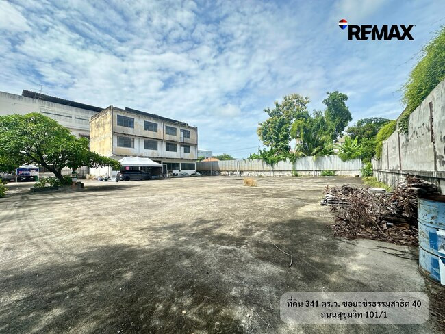 ขายที่ดินเปล่า 341 ตร.ว. ซอยวชิรธรรมสาธิต 40 เพียง 95,000 บาท/ตร.ว. ผังเมือง ย.6 หันทิศตะวันออก ขายที่ดินเปล่า 341 ตร.ว. ซอยวชิรธรรมสาธิต 40 เพียง 95,000 บาท/ตร.ว. ผังเมือง ย.6 หันทิศตะวันออก