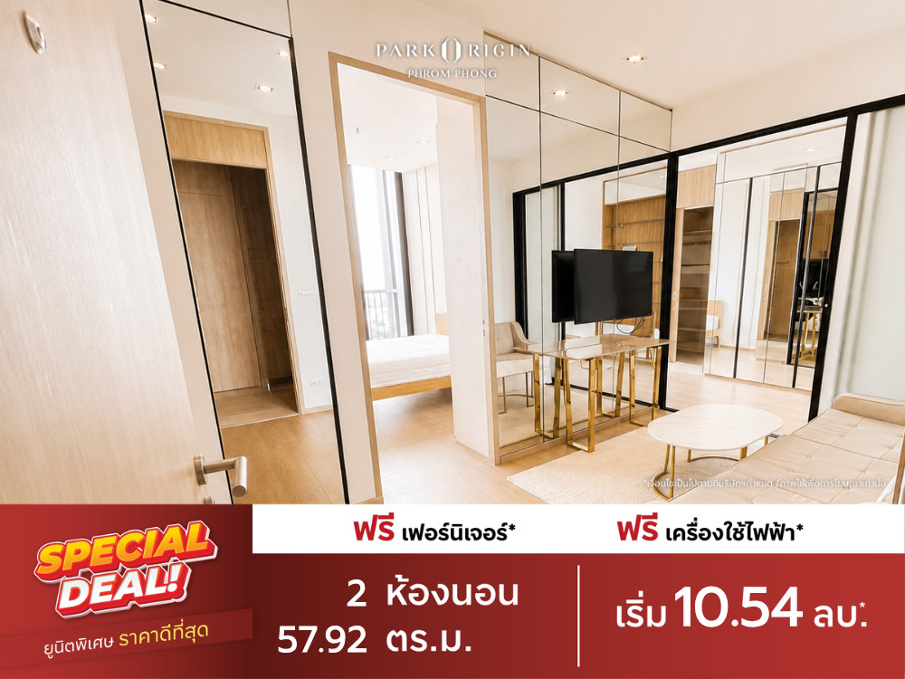 ✨ ราคาดีกว่านี้ไม่มีอีกเเล้ว ✨ ห้อง Combined แต่งครบพร้อมอยู่ ✨ ราคาดีกว่านี้ไม่มีอีกเเล้ว ✨ ห้อง Combined แต่งครบพร้อมอยู่