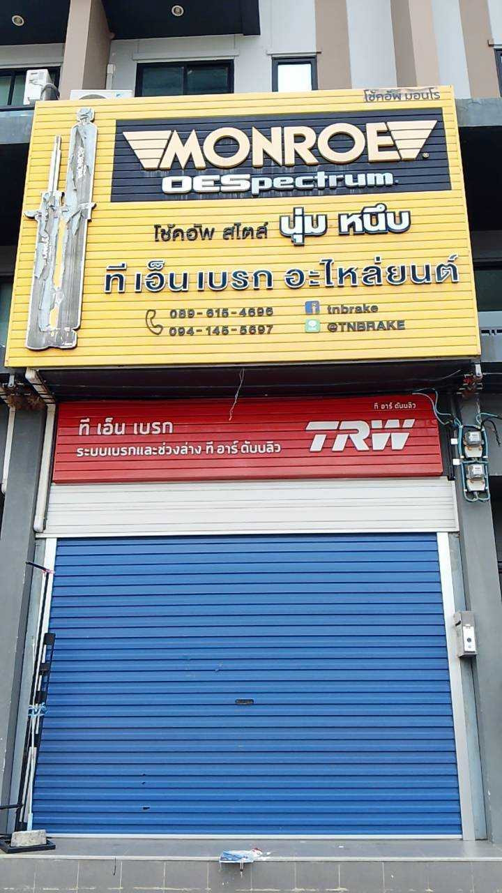ให้เช่า Home Office 4 ชั้น The Grosvenor ราษฎร์พัฒนา-รามคำแหง ใกล้ MRT สายสีส้ม
