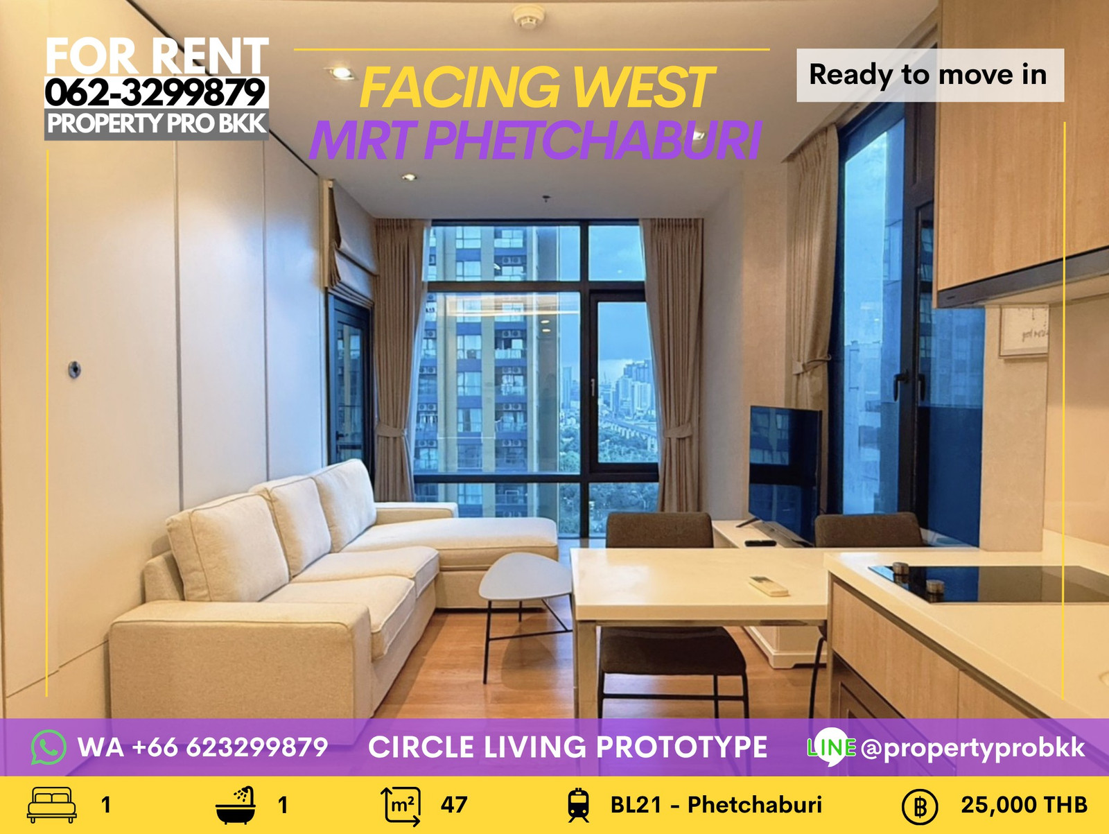 🌟 ให้เช่า 1 ห้องนอนขนาดใหญ่ | Circle Living Prototype 2 