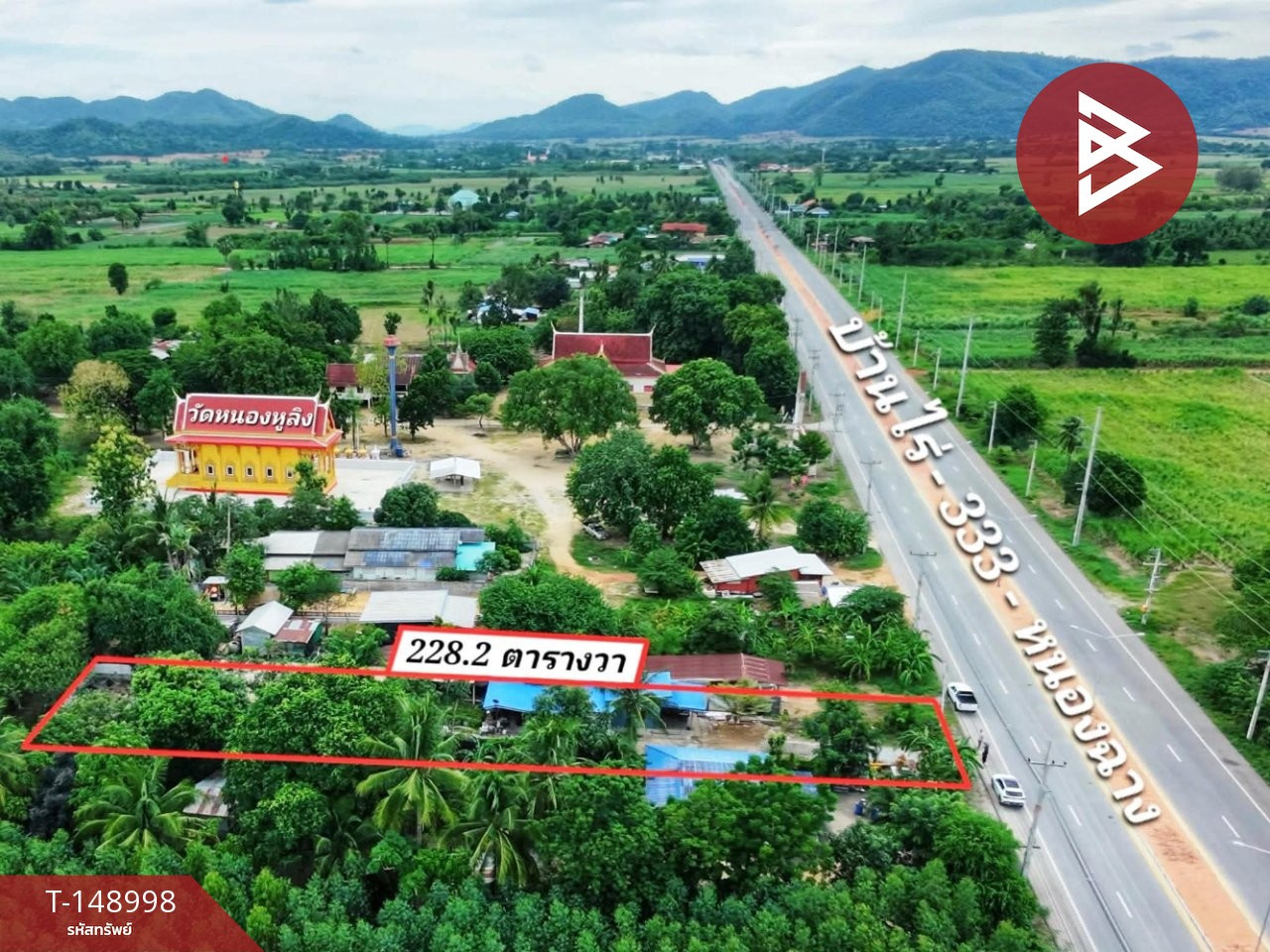 Single-storey detached house for sale with land, 2 ngan, 28.2 square wah, next to road 333, Ban Rai, Uthai Thani.