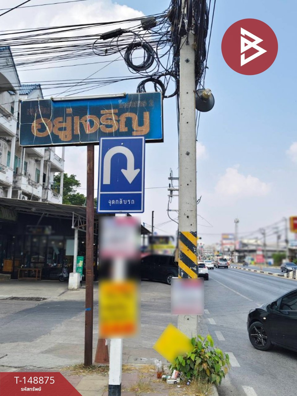 Commercial building for sale, 3 floors, area 18.7 sq m, Lam Luk Ka, Pathum Thani. – รูปที่ 3