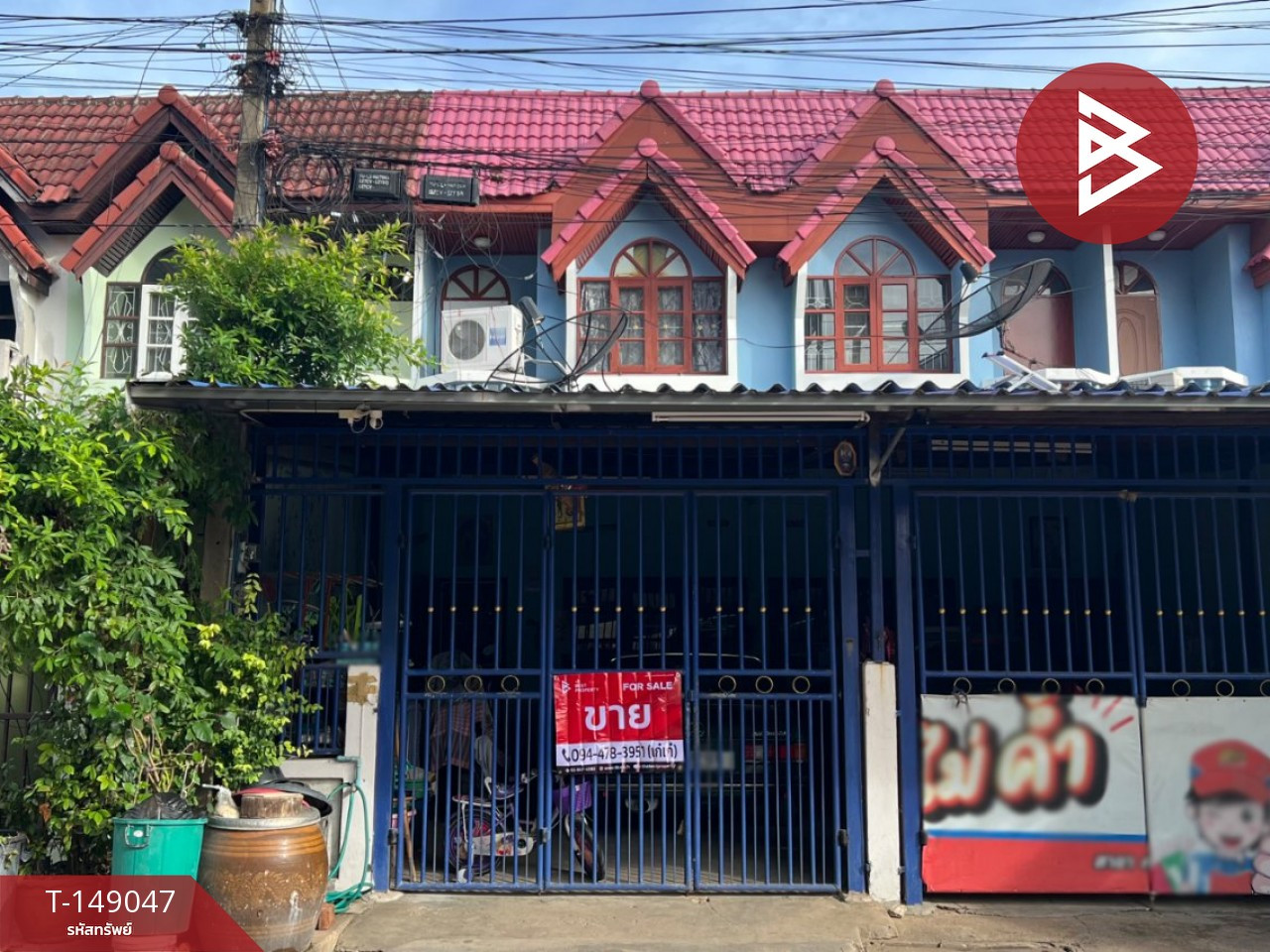 ขายทาวน์เฮ้าส์ หมู่บ้านวังมณี นครปฐม (Baan Wungmanee) ขายทาวน์เฮ้าส์ หมู่บ้านวังมณี นครปฐม (Baan Wungmanee)