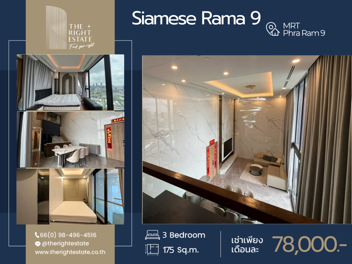🌿Siamese Rama 9 (Landmark @MRTA Station)🌿 Nice room Nice decoration - 3 Bed 175.71sq.m. - close to BTS Phrom Phong
