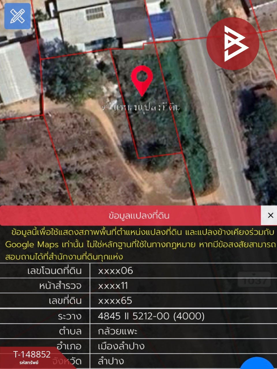ขายที่ดิน เนื้อที่ 1 งาน 55 ตารางวา กล้วยแพะ ลำปาง – รูปที่ 4