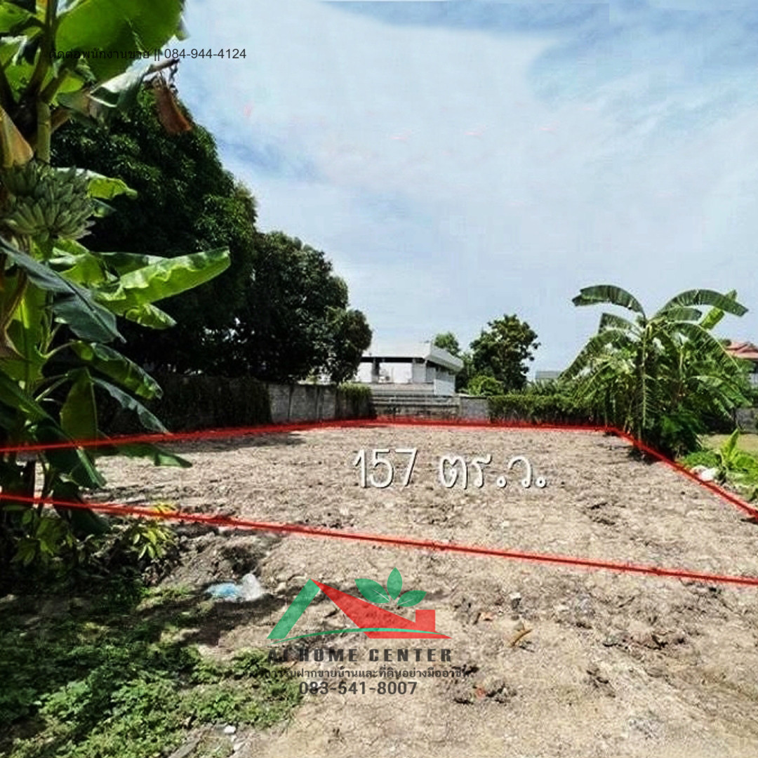 ขายที่ดินเปล่า157ตรว. (33ม.x19ม.) ซ.แจ้งวัฒนะ10 แยก9-1 ถมแล้ว – รูปที่ 2