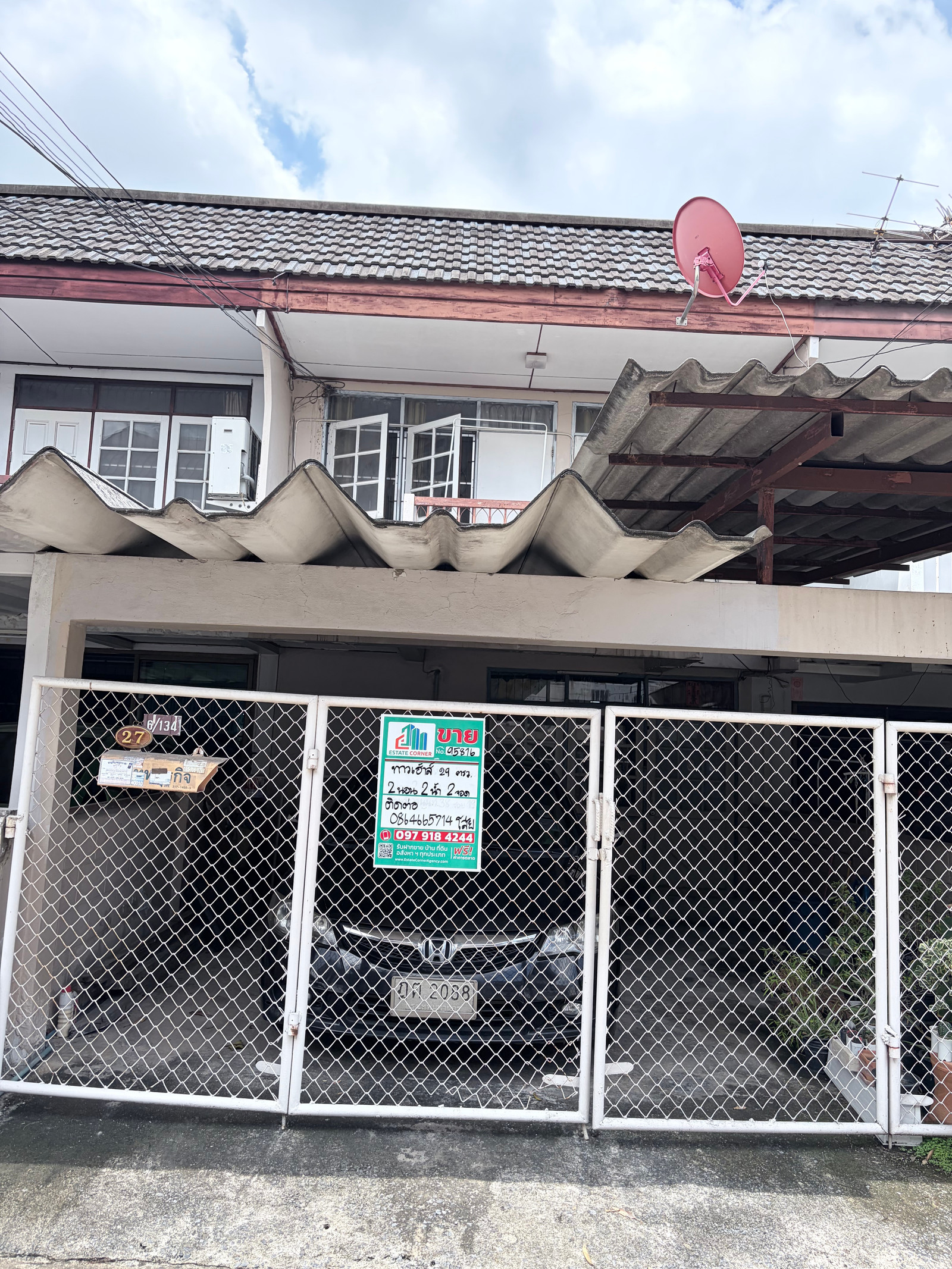 Townhouse for sale Chokchai 4 Townhouse for sale Chokchai 4