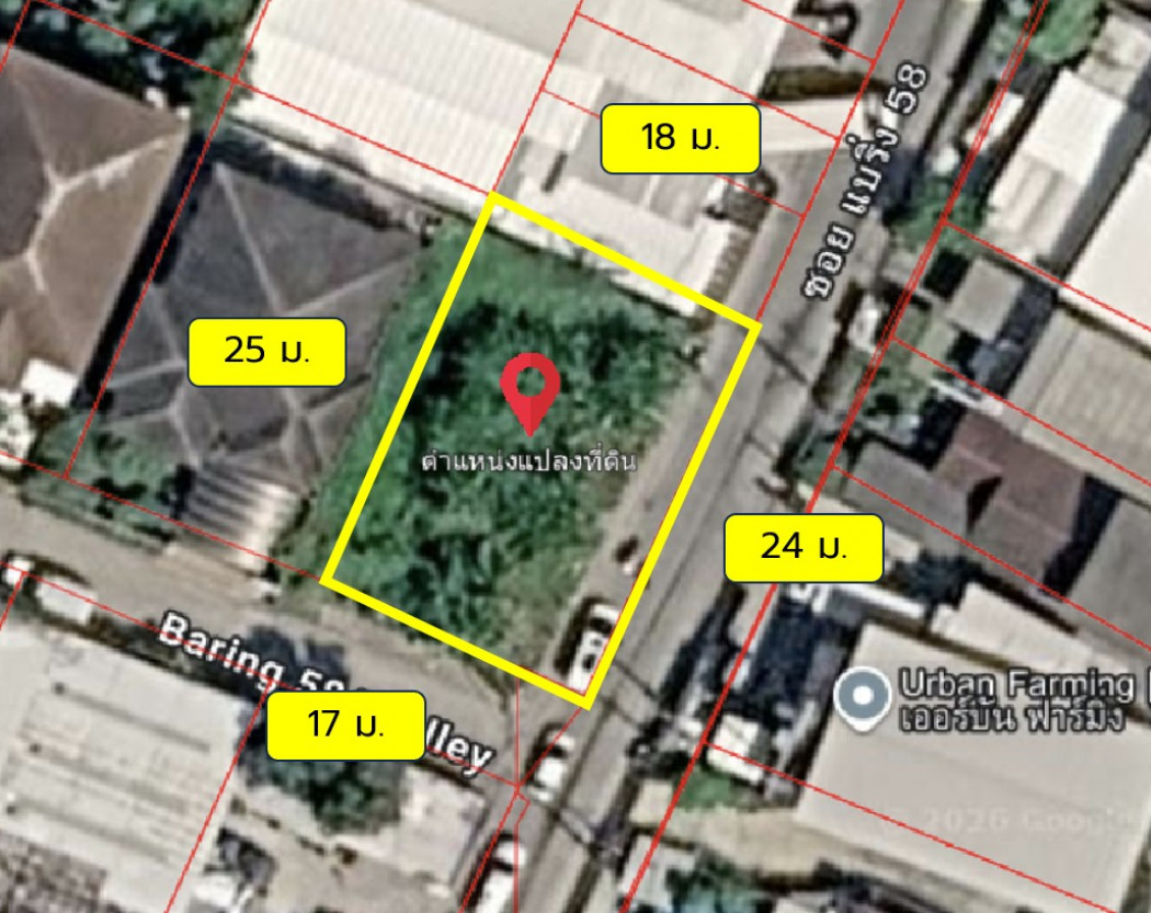 Land for sale, Soi Bearing 58, size 100 sq m., near Sri Bearing BTS station, 1.7 km. DD – รูปที่ 2