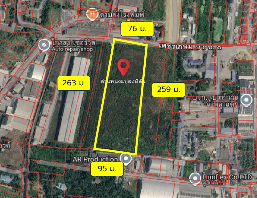 ขาย ที่ดิน เพชรเกษม 91 ซอย 8 ขนาด 14 ไร่ ใกล้ถ.เพชรเกษมแค่ 1.2 กม. DD – รูปที่ 2