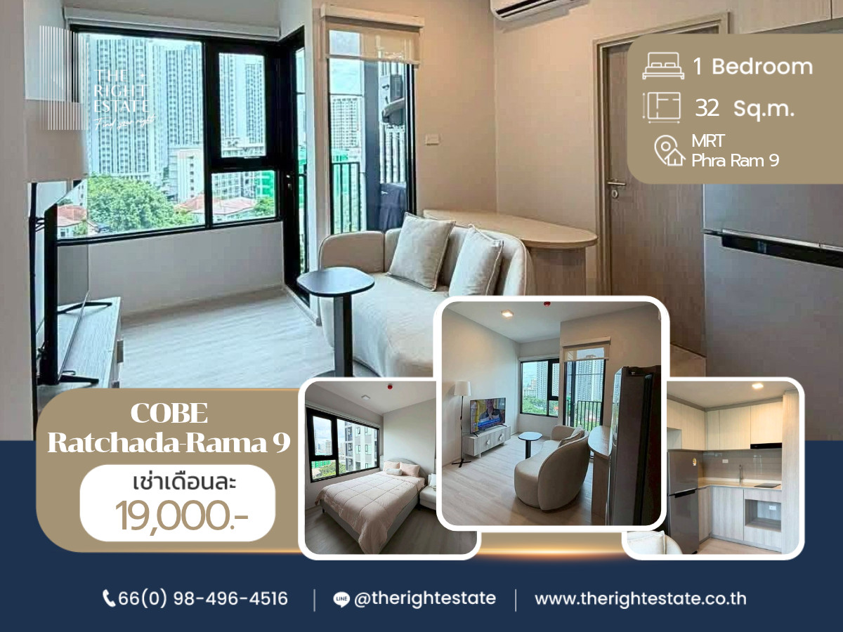 🌿COBE Ratchada-Rama 9🌿 Nice room Nice decoration - 1 Bed 32.02 sq.m - close to MRT Rama 9