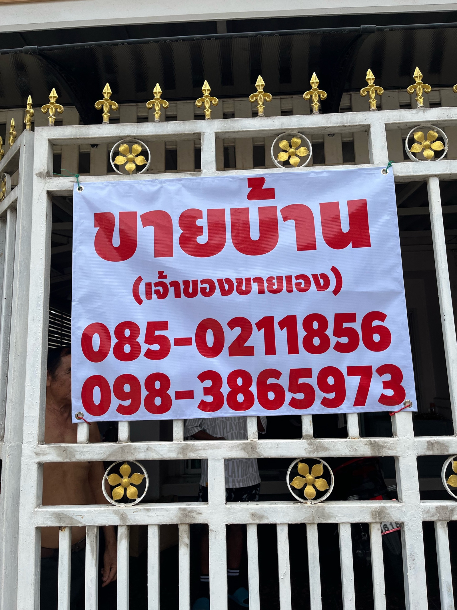 ขายบ้านทาวเฮ้าส์ หลังมุม โครงการกลอรี่เฮ้าส์ เฟลส 3 ซอย1 คลองหนึ่ง คลองหลวง ปทุมธานี (ใกล้กับนิคมอุตสาหกรรมนคร) ขายบ้านทาวเฮ้าส์ หลังมุม โครงการกลอรี่เฮ้าส์ เฟลส 3 ซอย1 คลองหนึ่ง คลองหลวง ปทุมธานี (ใกล้กับนิคมอุตสาหกรรมนคร)