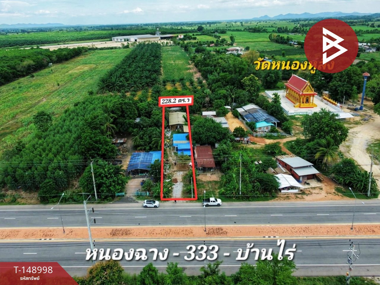 Single-storey detached house for sale with land, 2 ngan, 28.2 square wah, next to road 333, Ban Rai, Uthai Thani. – รูปที่ 2