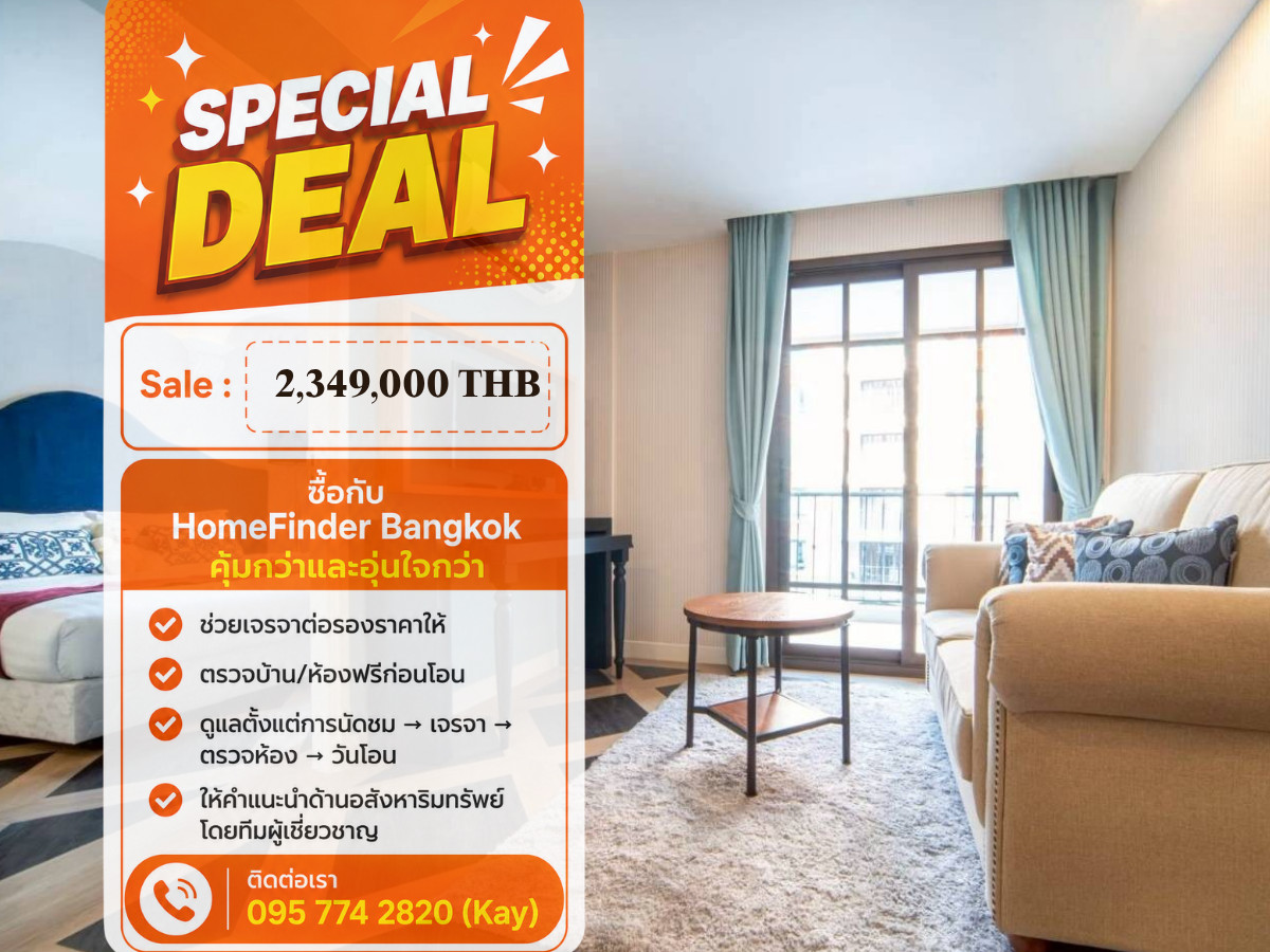 ขาย Espana Condo Resort 35 ตร.ม. จอมเทียน เพียง 2.34 ล้านบาท