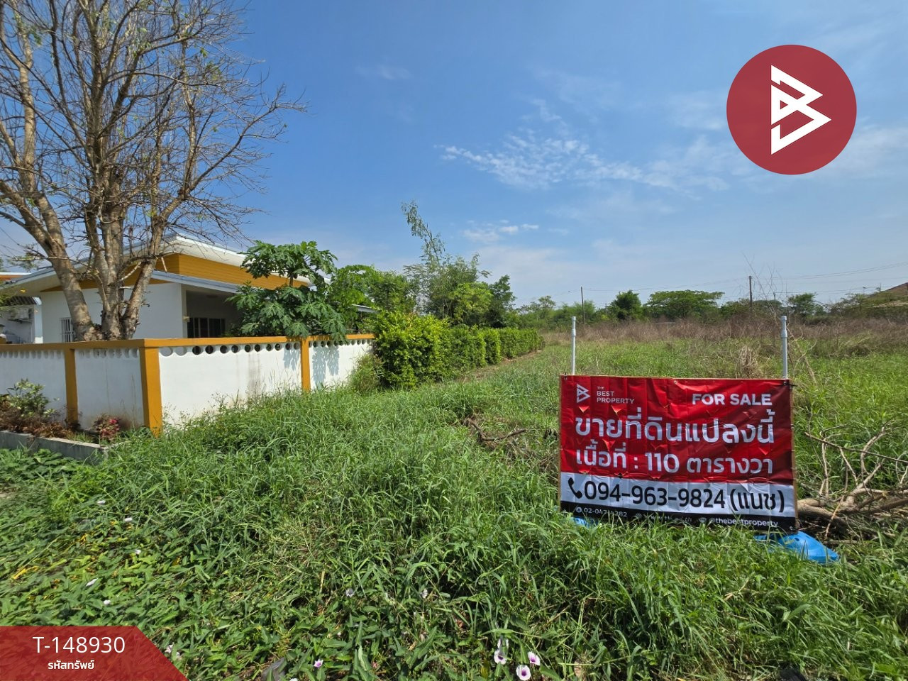 ขายที่ดิน เนื้อที่ 1 งาน 10 ตร.วา หมู่บ้านทองกวาว สันป่าตอง เชียงใหม่ – รูปที่ 2