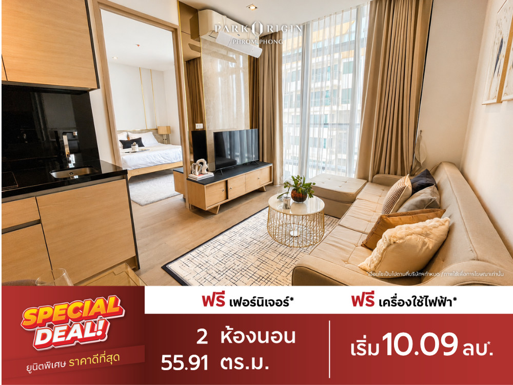 🔥 Last chance! 2 bedroom condo next to BTS Heart of Sukhumvit 24 🔥 Last chance! 2 bedroom condo next to BTS Heart of Sukhumvit 24