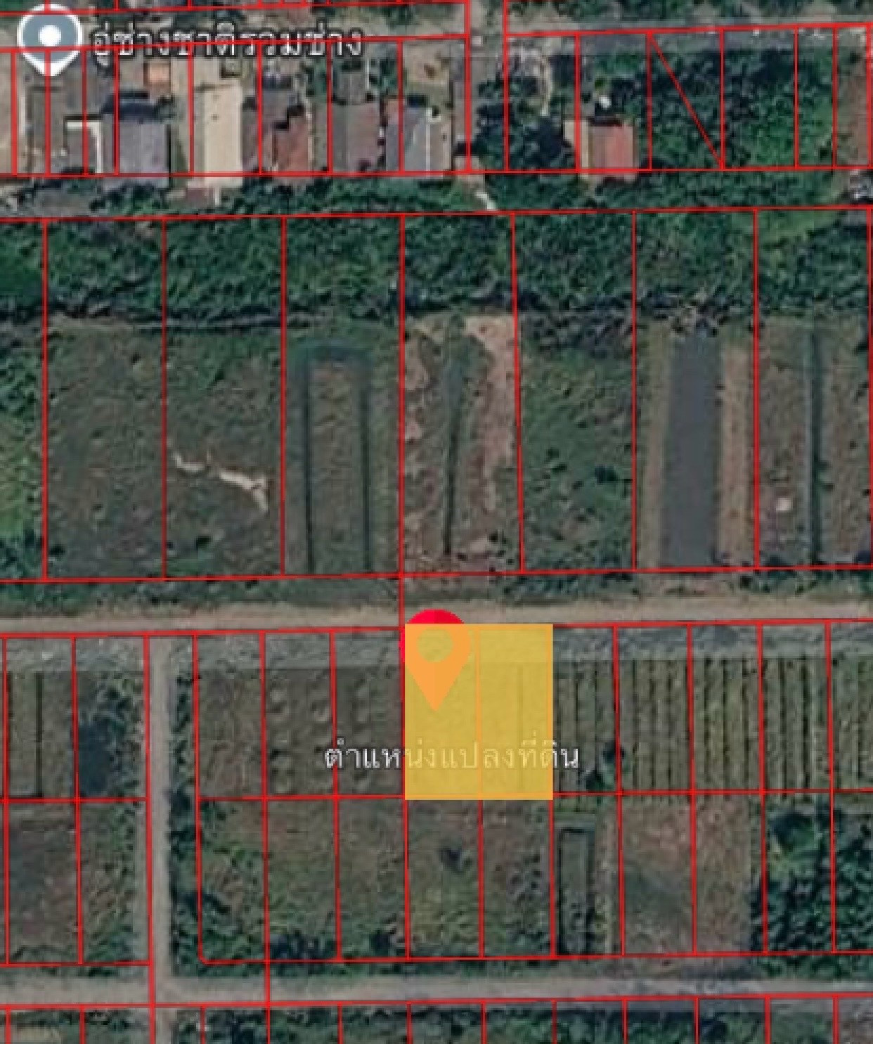 Land for sale, 2 adjacent plots, 263 sq m, Khlong 4, Khlong Luang, next to a concrete road, not yet filled in, price negotiable.