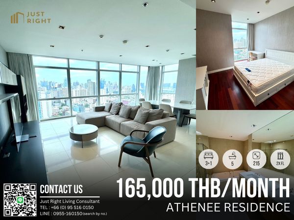 ให้เช่า Athenee Residence 3 ห้องนอน 5 ห้องน้ำ 1 ห้องทำงาน ขนาด 215 ตรม. ชั้น 2x วิวทางด่วน ห้องสวย คาเช่าเพียง 165,000 บาท/เดือน สัญญา 1 ปี