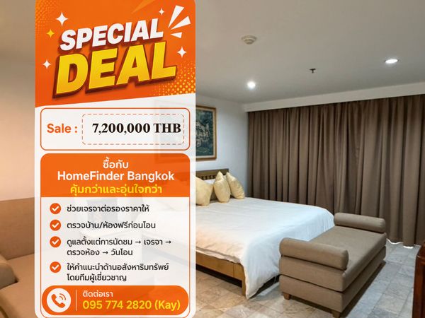 7.2 million for 117 sq m in Sukhumvit 13.