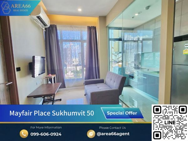 🔥 ขายด่วน❗️คอนโดน่าอยู่ Mayfair Place Sukhumvit 50 ใจกลางสุขุมวิท ใกล้ BTS อ่อนนุช