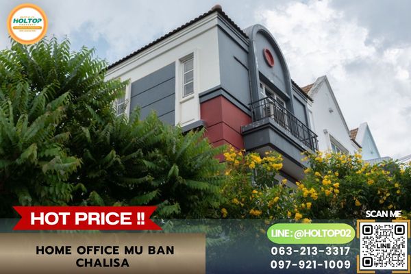 #R10736 ให้เช่า Home Office Mu Ban Chalisa (Lad Prao-Wanghin)