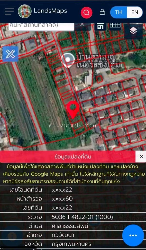 Auction for sale, 70 sq m, Phutthamonthon Sai 3, Soi 22