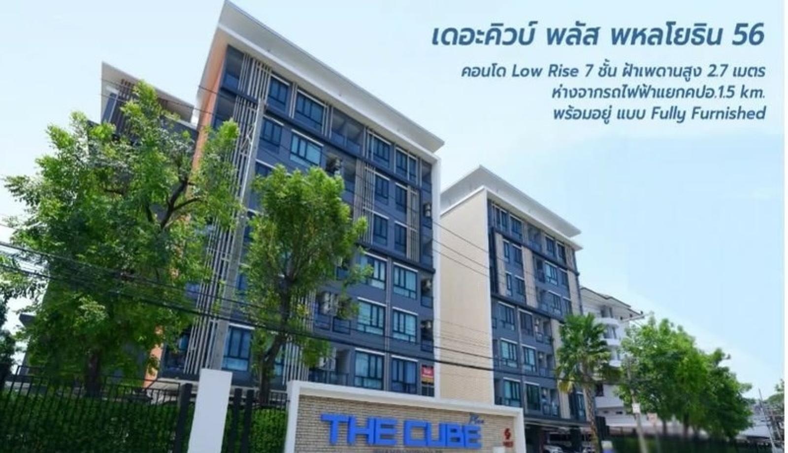 (A010391) The Cube Plus Phaholyothin 56 – รูปที่ 3