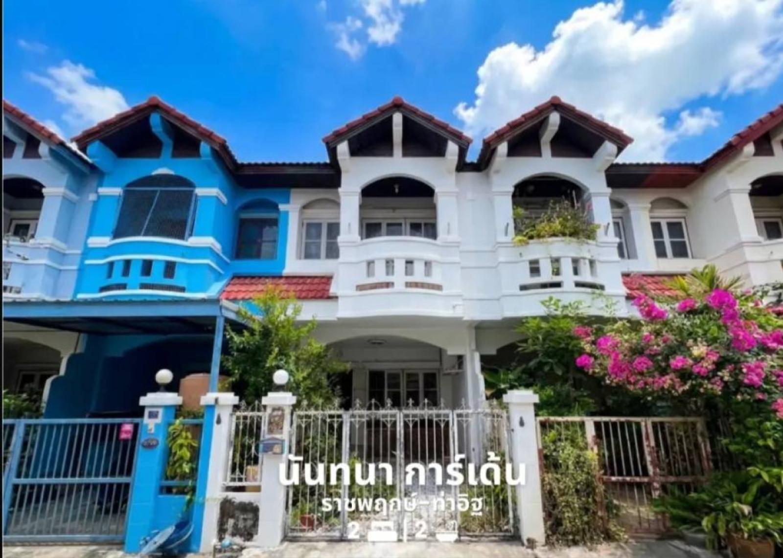 ขายทาวน์เฮ้าส์/ทาวน์โฮม นันทนาการ์เด้น 1 MRT-บางรักน้อยท่าอิฐ บางรักน้อย เมืองนนทบุรี นนทบุรี CX-171567 ขายทาวน์เฮ้าส์/ทาวน์โฮม นันทนาการ์เด้น 1 MRT-บางรักน้อยท่าอิฐ บางรักน้อย เมืองนนทบุรี นนทบุรี CX-171567