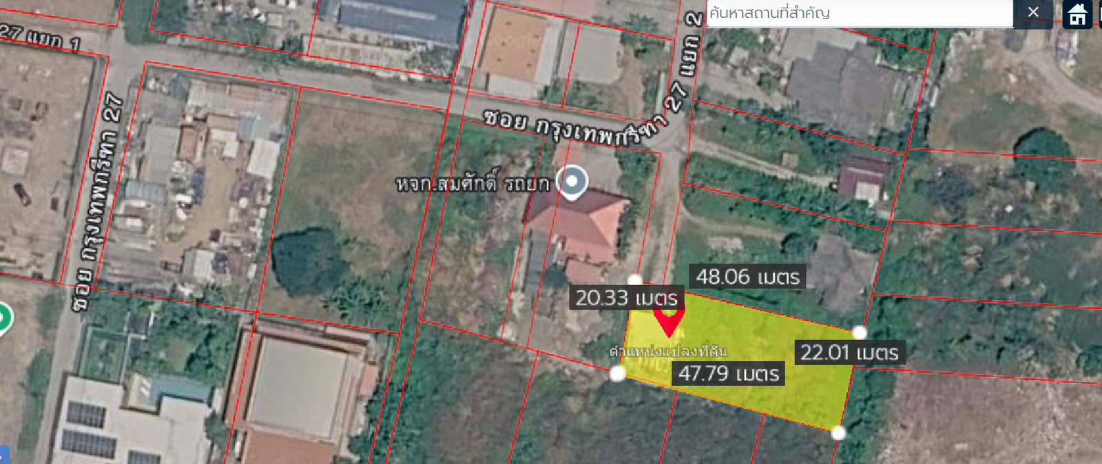 ขาย ที่ดิน ราคาถูกสุดในย่านนี้ ที่ดินกรุงเทพกรีฑา27 2 งาน 59 ตรว ขาย ที่ดิน ราคาถูกสุดในย่านนี้ ที่ดินกรุงเทพกรีฑา27 2 งาน 59 ตรว