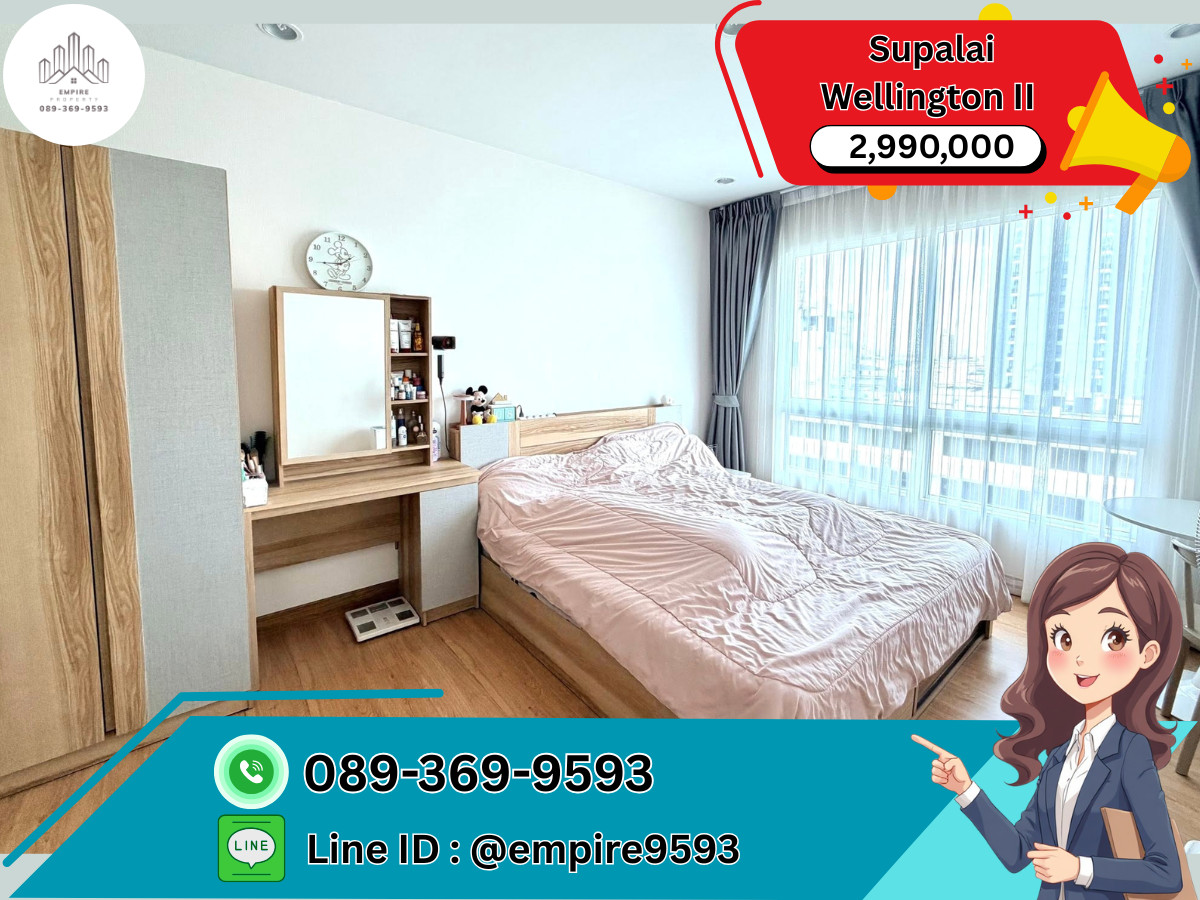 Supalai Wellington II for sale (Supalai Wellington 2)📍Line : @empire9593 📍Near MRT Cultural Center, beautiful room, ready to move in Supalai Wellington II for sale (Supalai Wellington 2)📍Line : @empire9593 📍Near MRT Cultural Center, beautiful room, ready to move in
