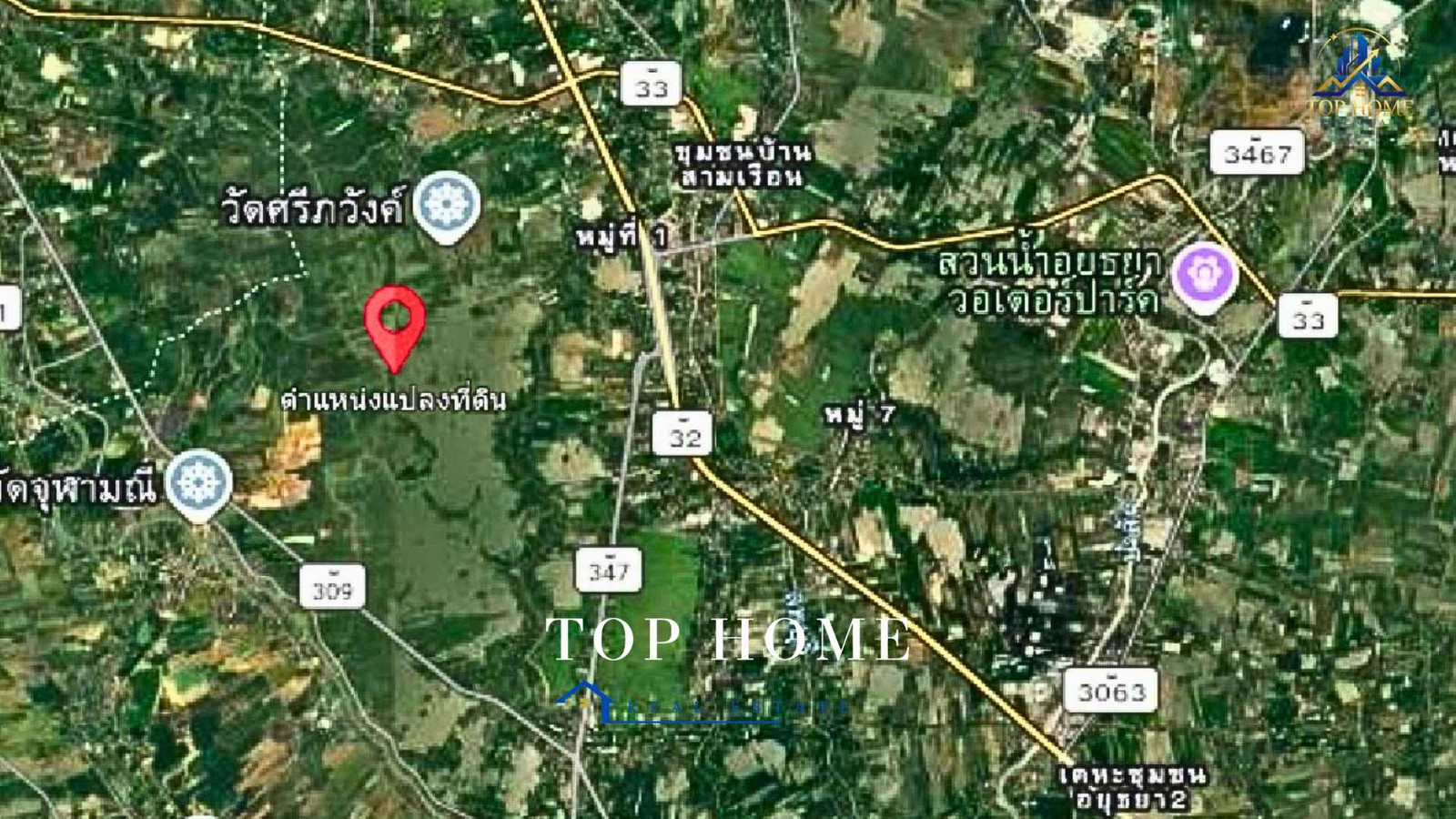 🔥 Urgent sale! Large plot of land • Area 7 rai 1 ngan 30 sq m. • Total 2,930 sq m. Bang Pahan, Ayutthaya 🔥 💰 Special price only 1.5 million baht! – รูปที่ 3