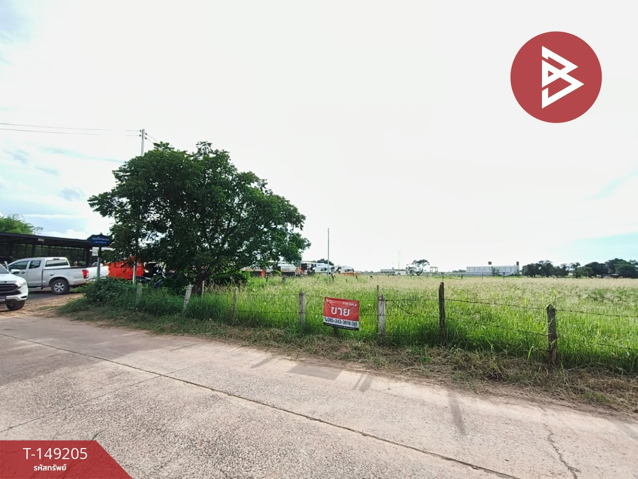 Land for sale, already filled, area 1 ngan 60 sq m, Kae Yai, Surin. – รูปที่ 2